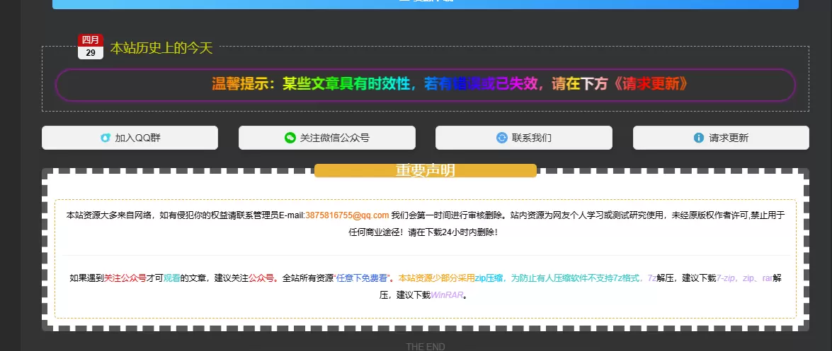 评论图片-zibll子比社区