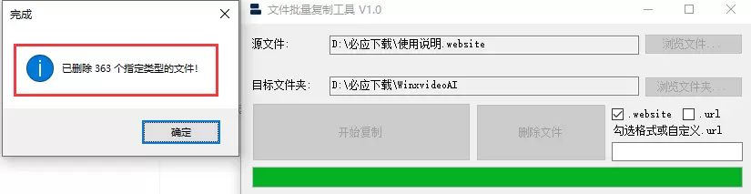 20250430015117474-QQ图片20250430015045