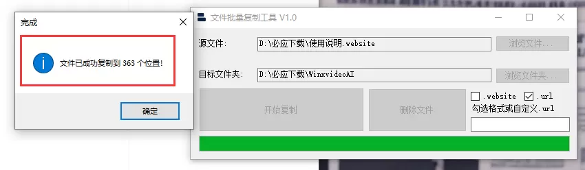 20250430015117859-QQ图片20250430015041
