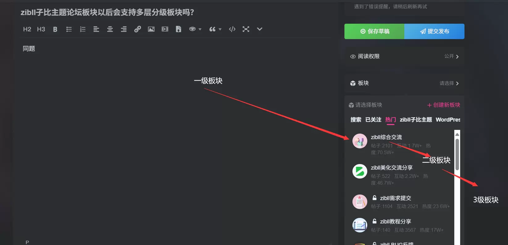 20250430033134243-QQ截图20250430033051