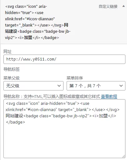 评论图片-zibll子比社区
