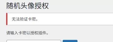 评论图片-zibll子比社区