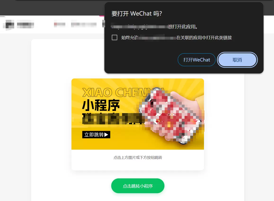 20250505163301702-image-5