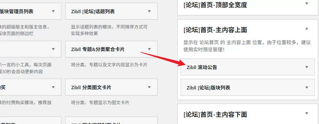 评论图片-zibll子比社区