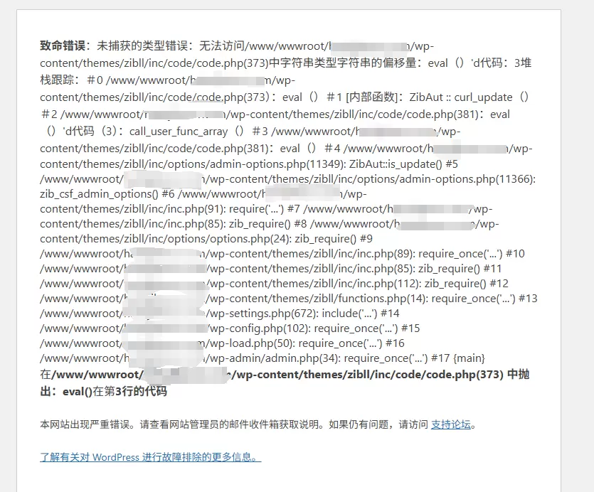 20250506092233325-image-8