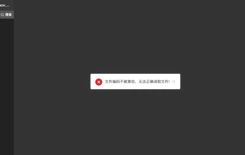无法访问zibll/inc/code/code.php(373)中字符串类型字符串的偏移量，这是怎么回事？-zibll子比社区
