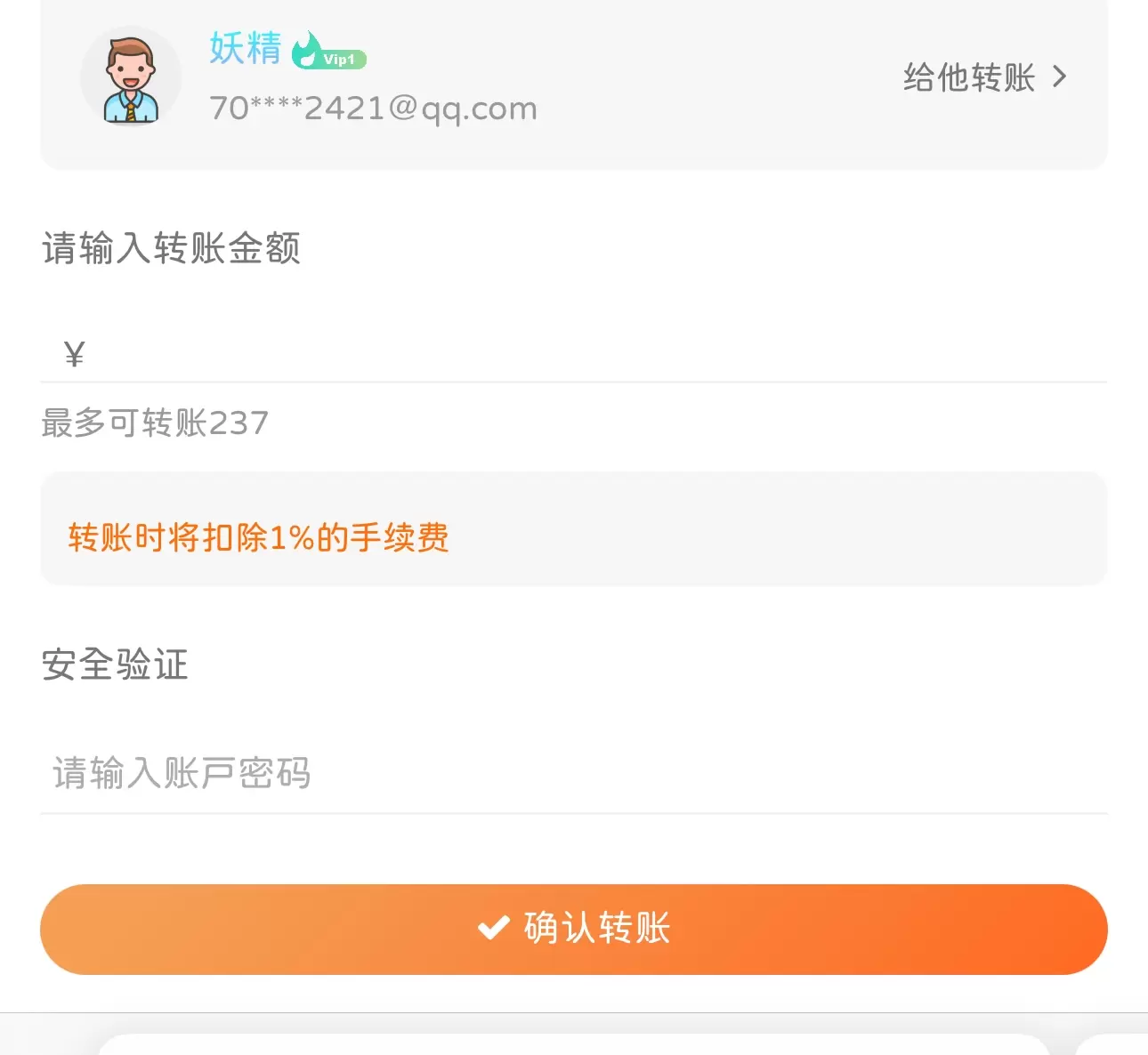 评论图片-zibll子比社区