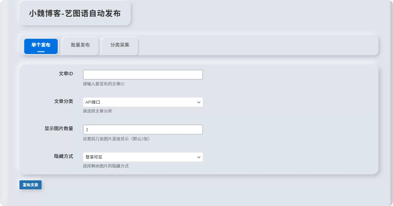 20250507085137946-QQ_1746579092402