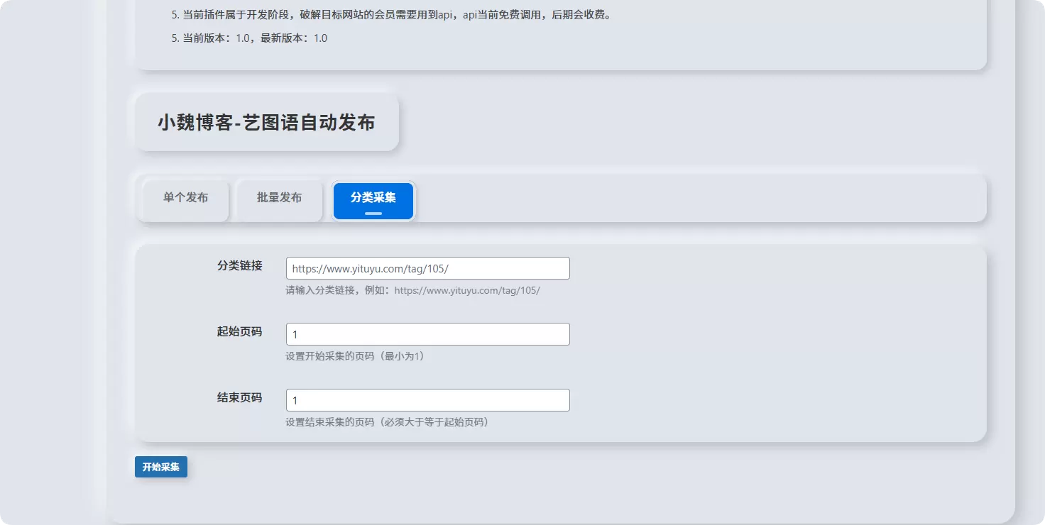 20250507085209789-QQ_1746579124129