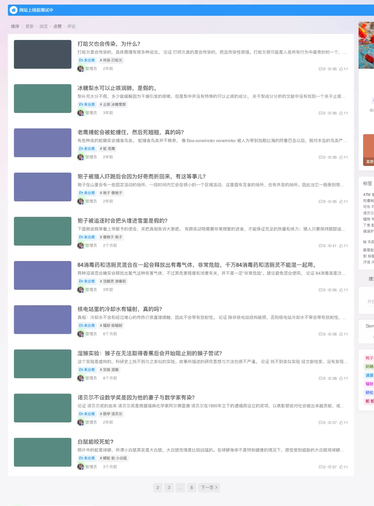 20250507200000298-微信图片_20250507195934