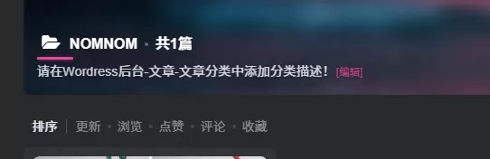 求助！请教个问题-zibll子比社区