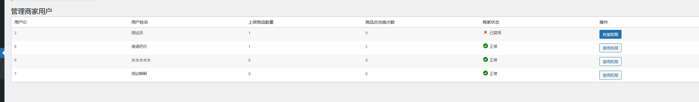 20250511153414850-图片-1