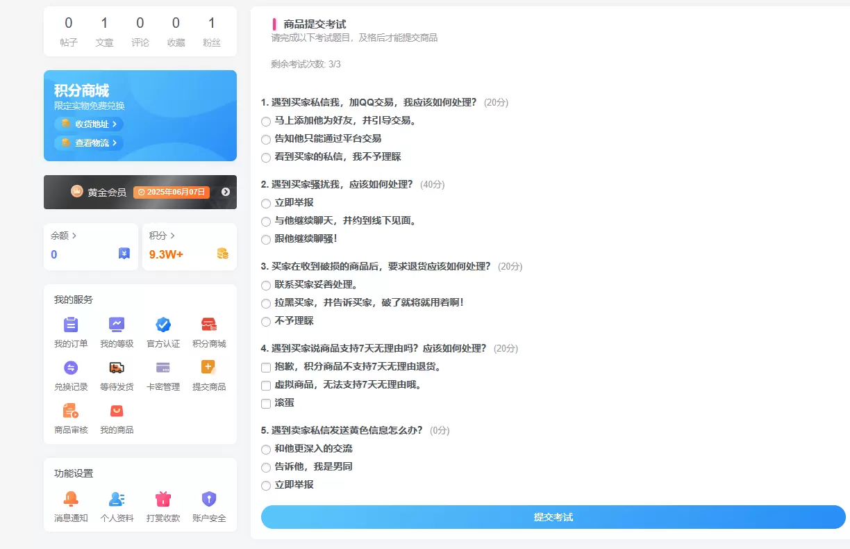 20250511153647138-图片-5