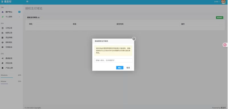 建站小白新人报道 请教个问题-zibll子比社区