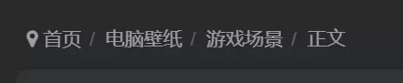为啥正文界面二级分类有的能正常显示，有的却不显示二级分类呢-zibll子比社区