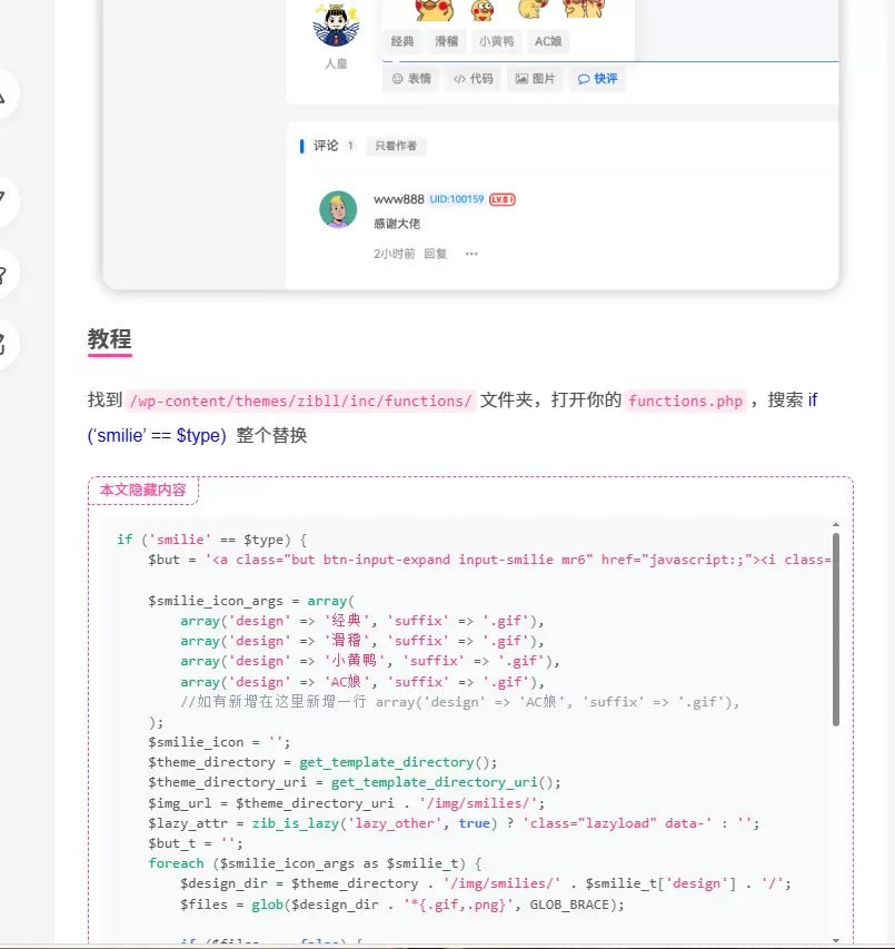 20250516195245735-批注-2025-05-16-195050