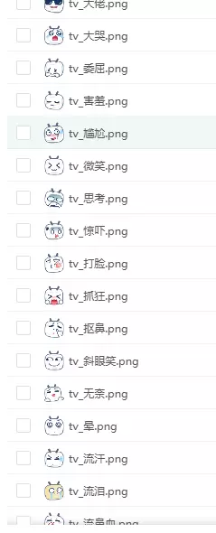 怎么给网站添加自定义表情-zibll子比社区