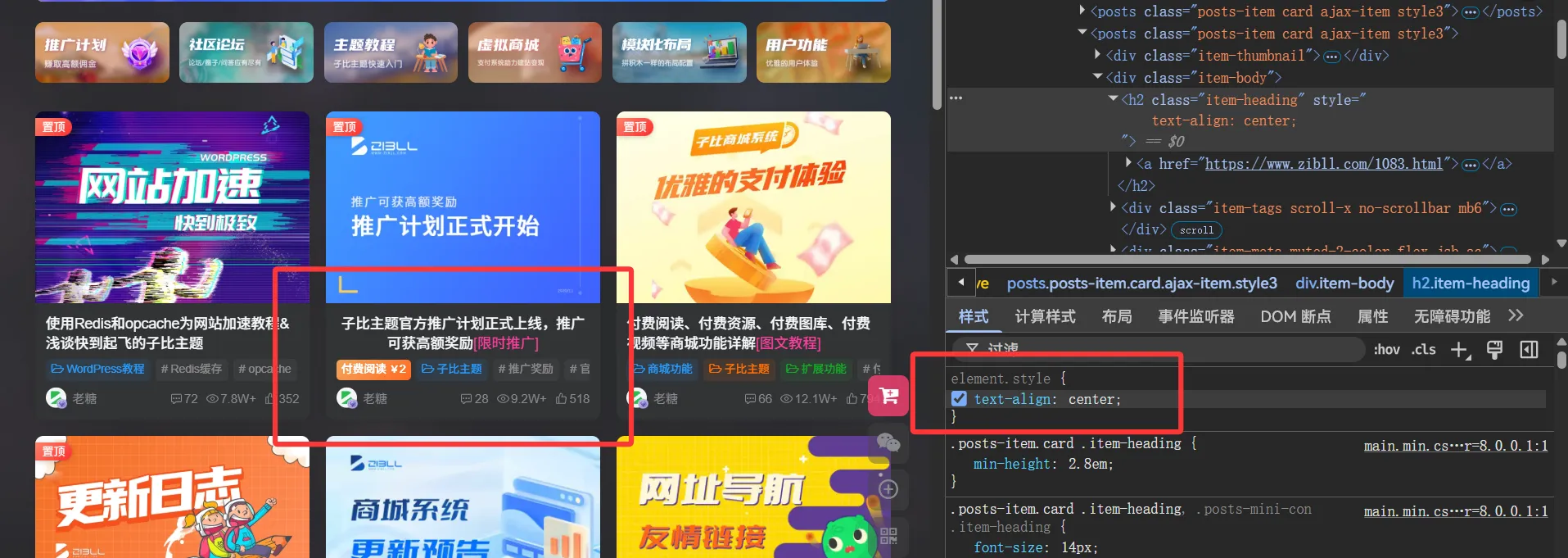 评论图片-zibll子比社区