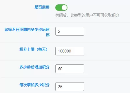 【插件预告】【预订50元】浏览文章增加积分、用户中心增加积分兑换功能，适用于子比主题-zibll子比社区