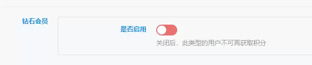 【插件预告】【预订50元】浏览文章增加积分、用户中心增加积分兑换功能，适用于子比主题-zibll子比社区