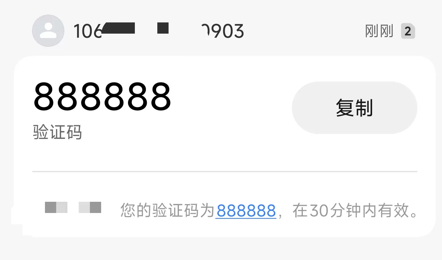 20250521013135944-Screenshot_2025-05-21-01-31-15-067_com.android.mm_