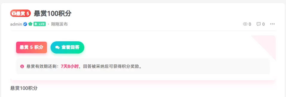 评论图片-zibll子比社区