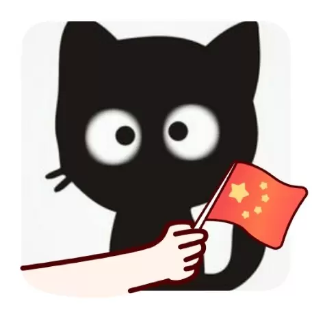 BY易仝的头像-zibll子比社区