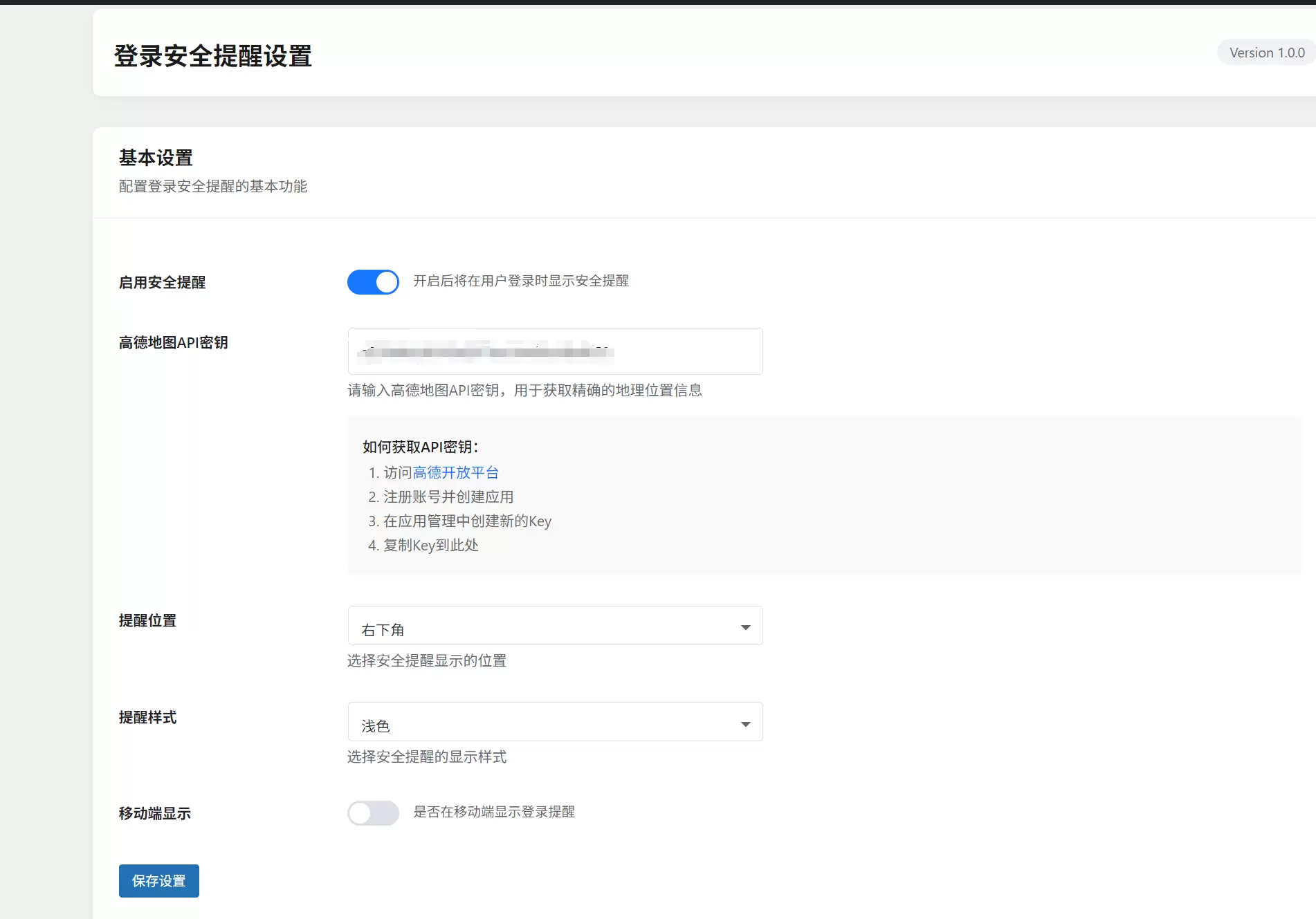 评论图片-zibll子比社区