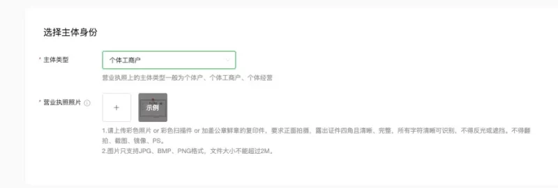 【0基础】Zibll主题对接微信官方支付接口-zibll子比社区