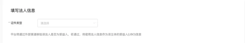 【0基础】Zibll主题对接微信官方支付接口-zibll子比社区
