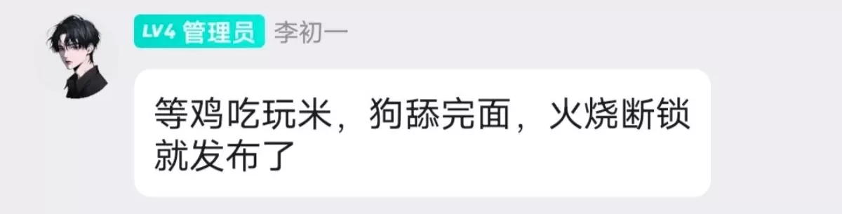 评论图片-zibll子比社区