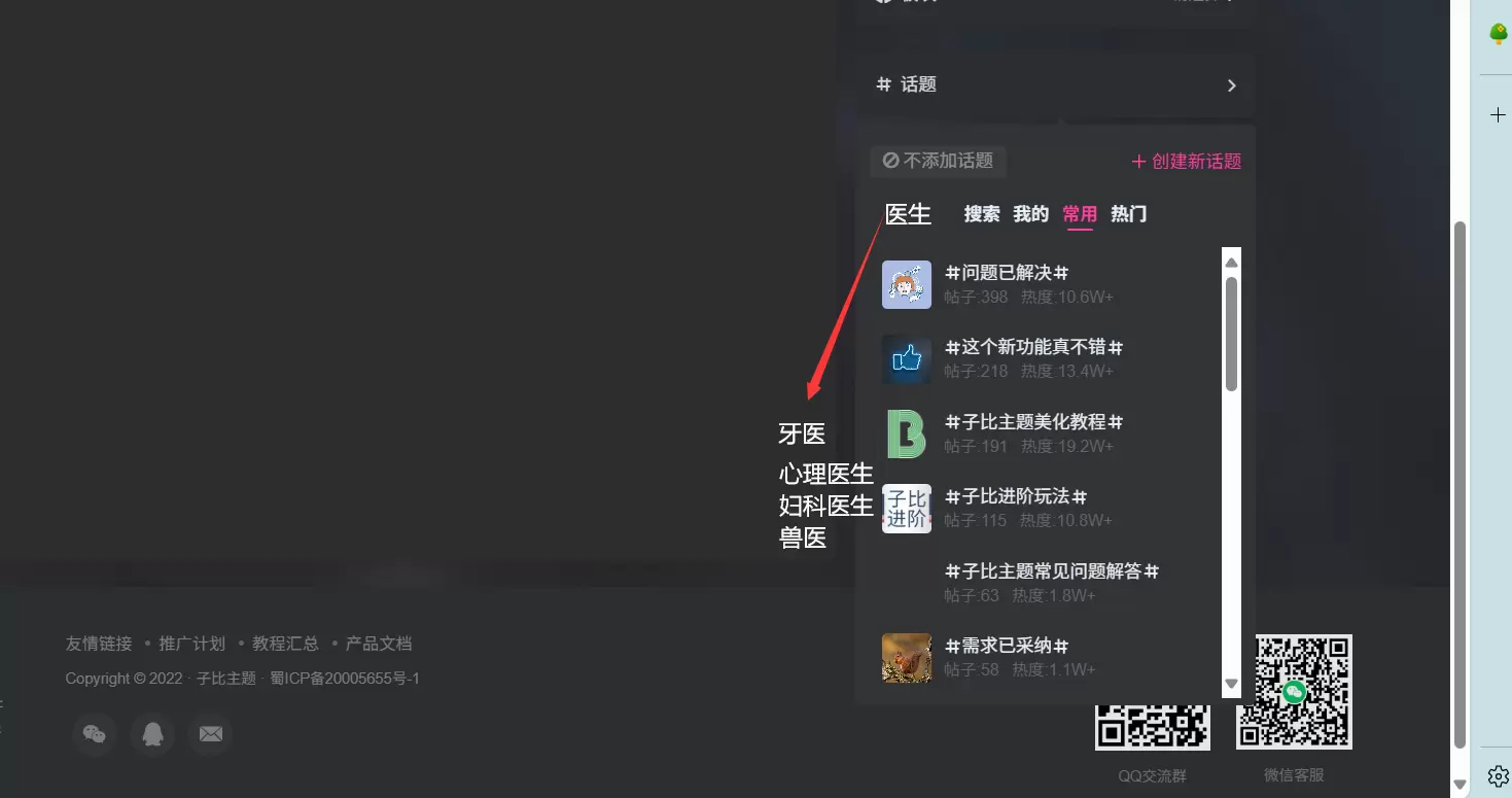 20250602044514345-QQ截图20250602044407