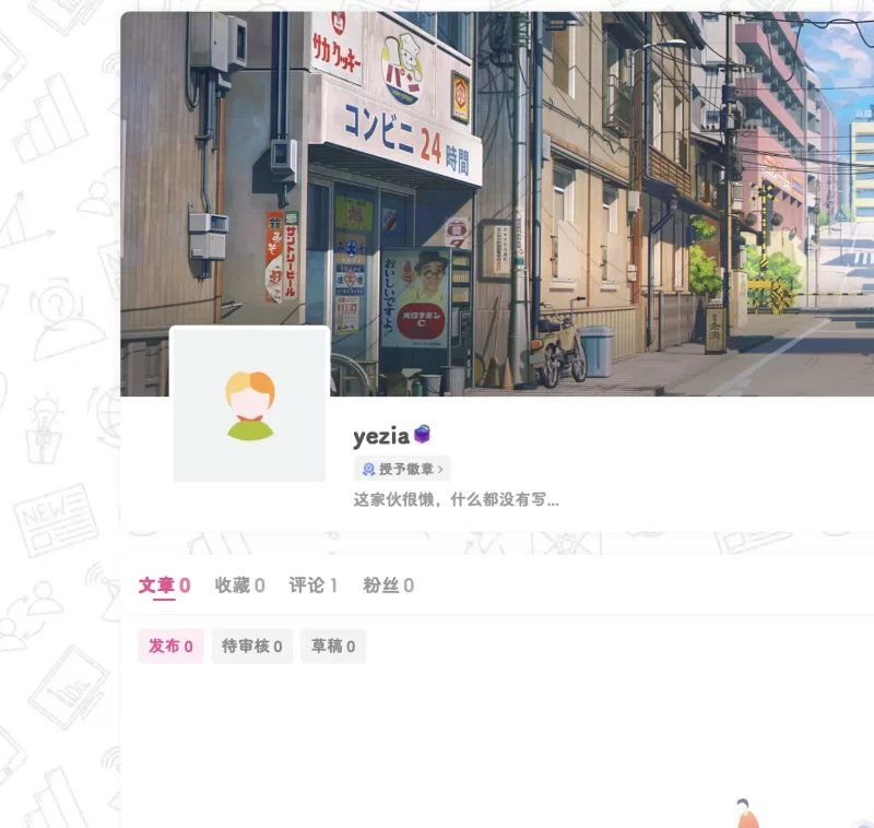 使用api接口当用户头像 后台已经显示出来了 为什么前端没有显示-zibll子比社区