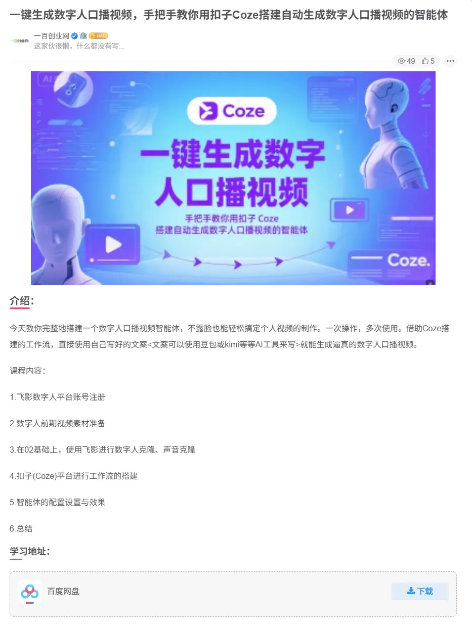 20250605205745963-wechat_2025-06-05_205723_023