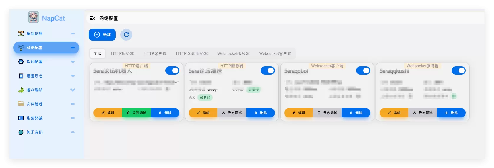 20250608170111606-QQ_1749373264888