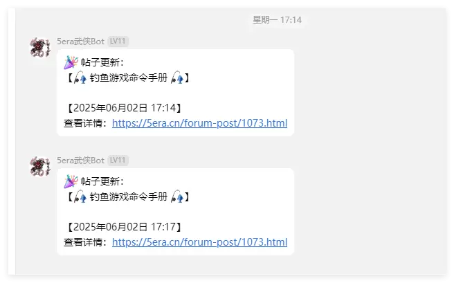 [已开源0.0.5版本]Napcat+qq群推送插件-zibll子比社区