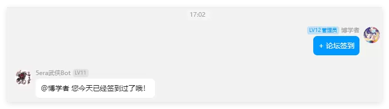 [已开源0.0.5版本]Napcat+qq群推送插件-zibll子比社区