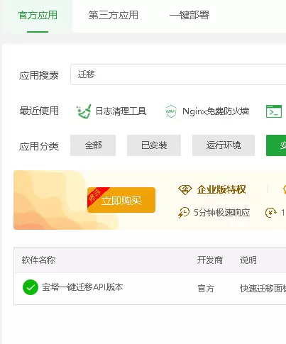 评论图片-zibll子比社区