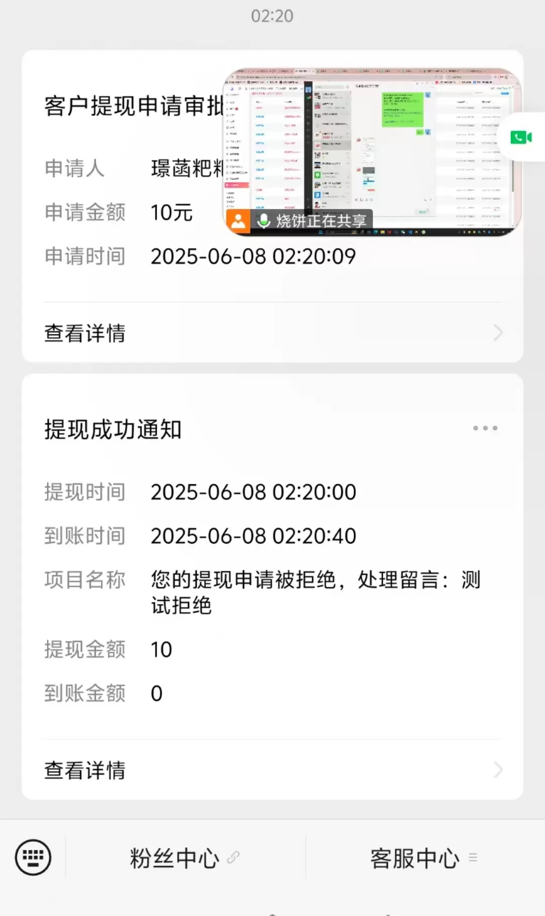 20250609131310385-1000219110