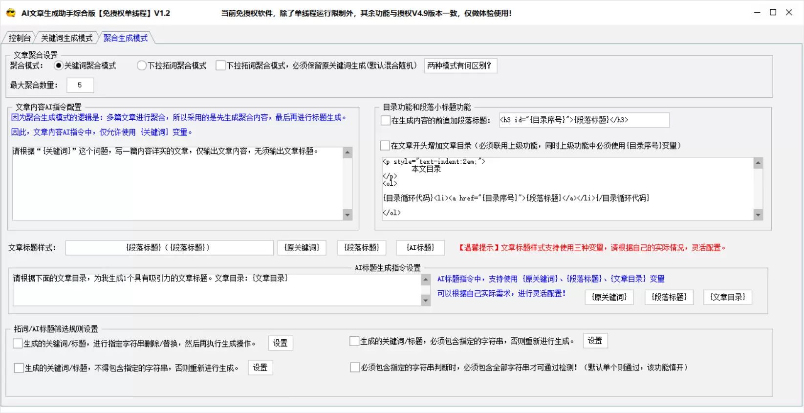 20250610083854758-7d674e45b97bcc8938712fef3f8dd57b_2025060911500982