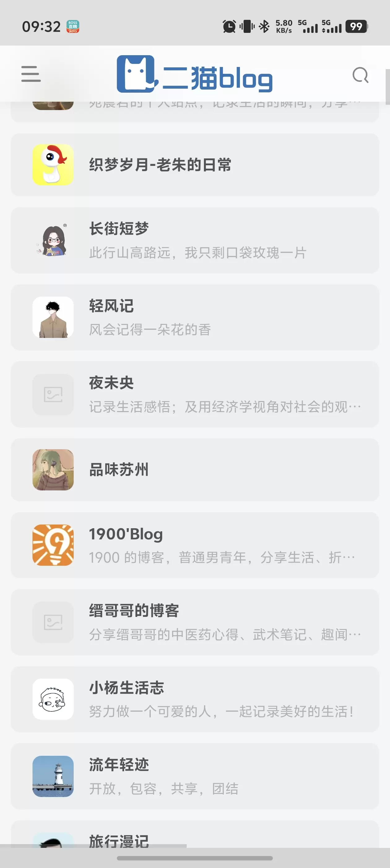 移动端友情链接页面-zibll子比社区
