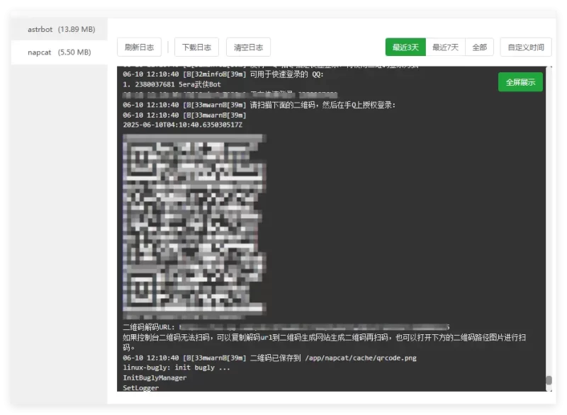 快速搭建Napcat-zibll子比社区