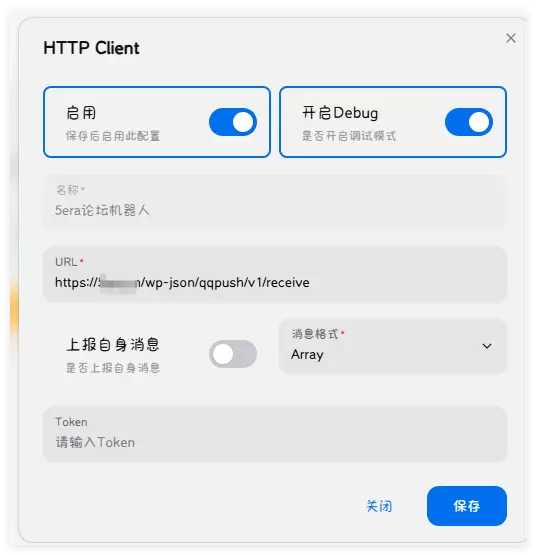 快速搭建Napcat-zibll子比社区