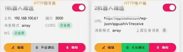 评论图片-zibll子比社区