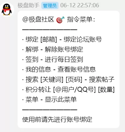 评论图片-zibll子比社区