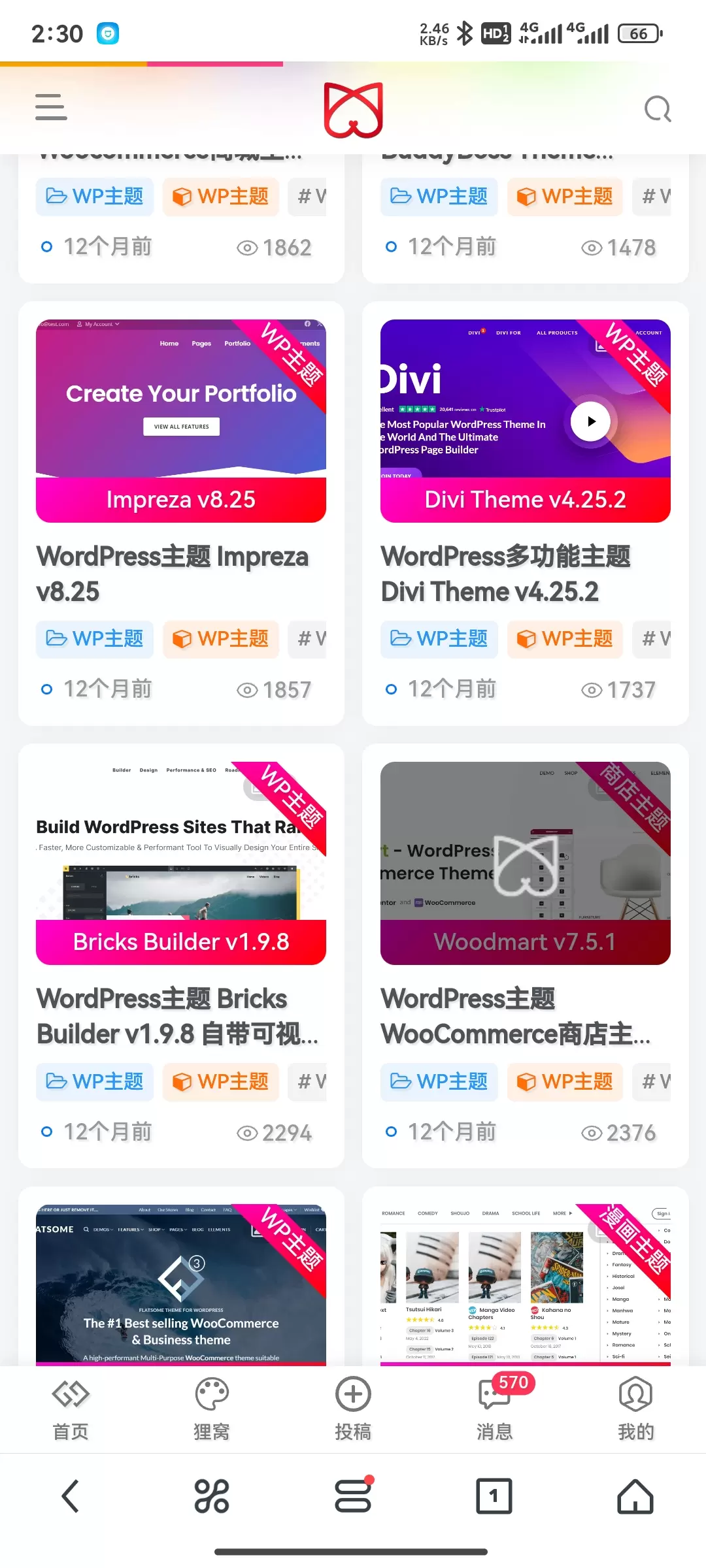 20250615025601865-Screenshot_2025-06-15-02-30-24-498_com.UCMobile