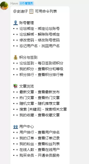 评论图片-zibll子比社区