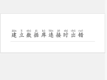 有大神指导一下吗，服务器怎么挑呢？-zibll子比社区