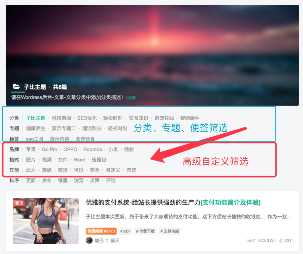 20250623102458763-图片-18