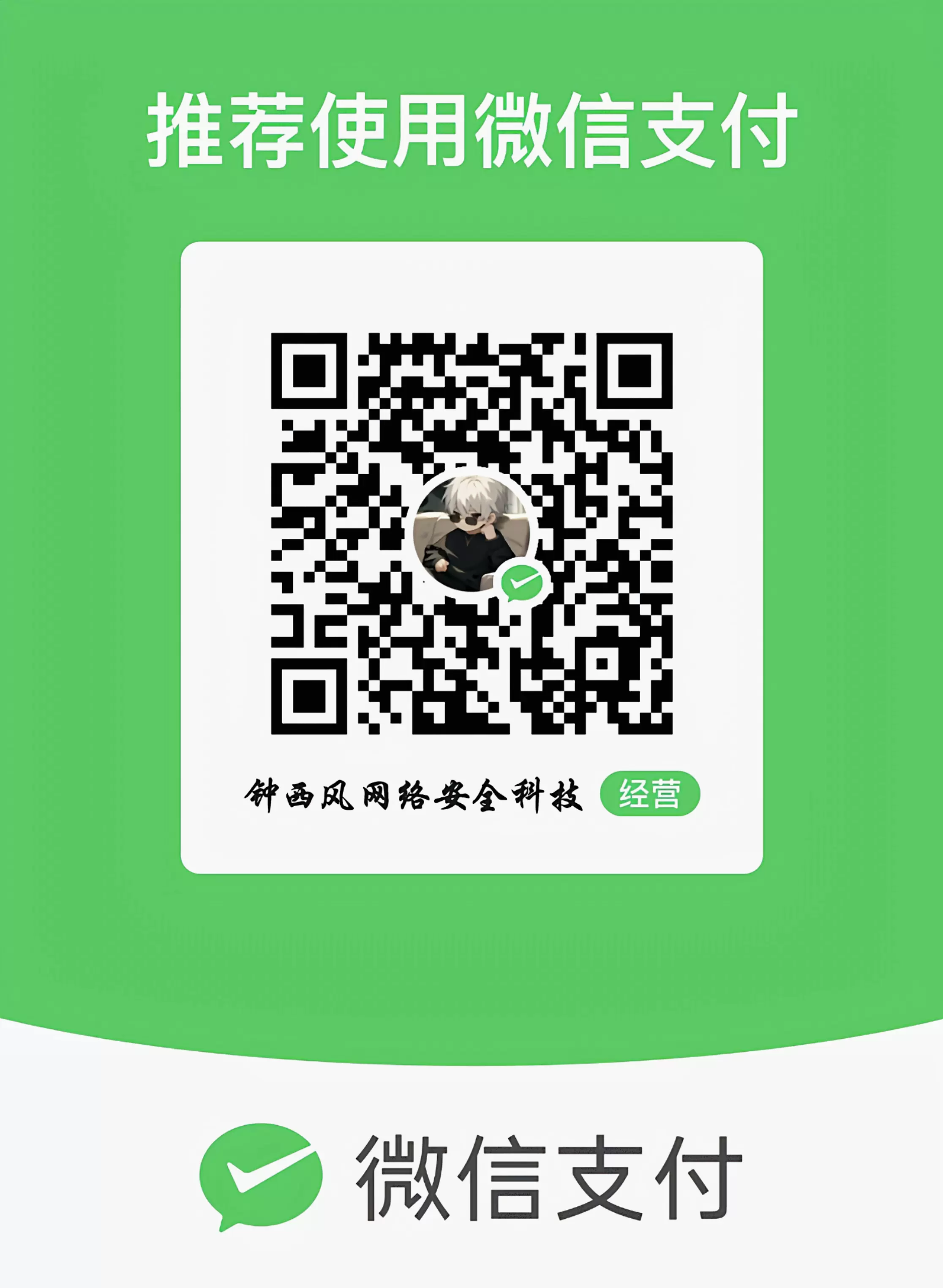 评论图片-zibll子比社区